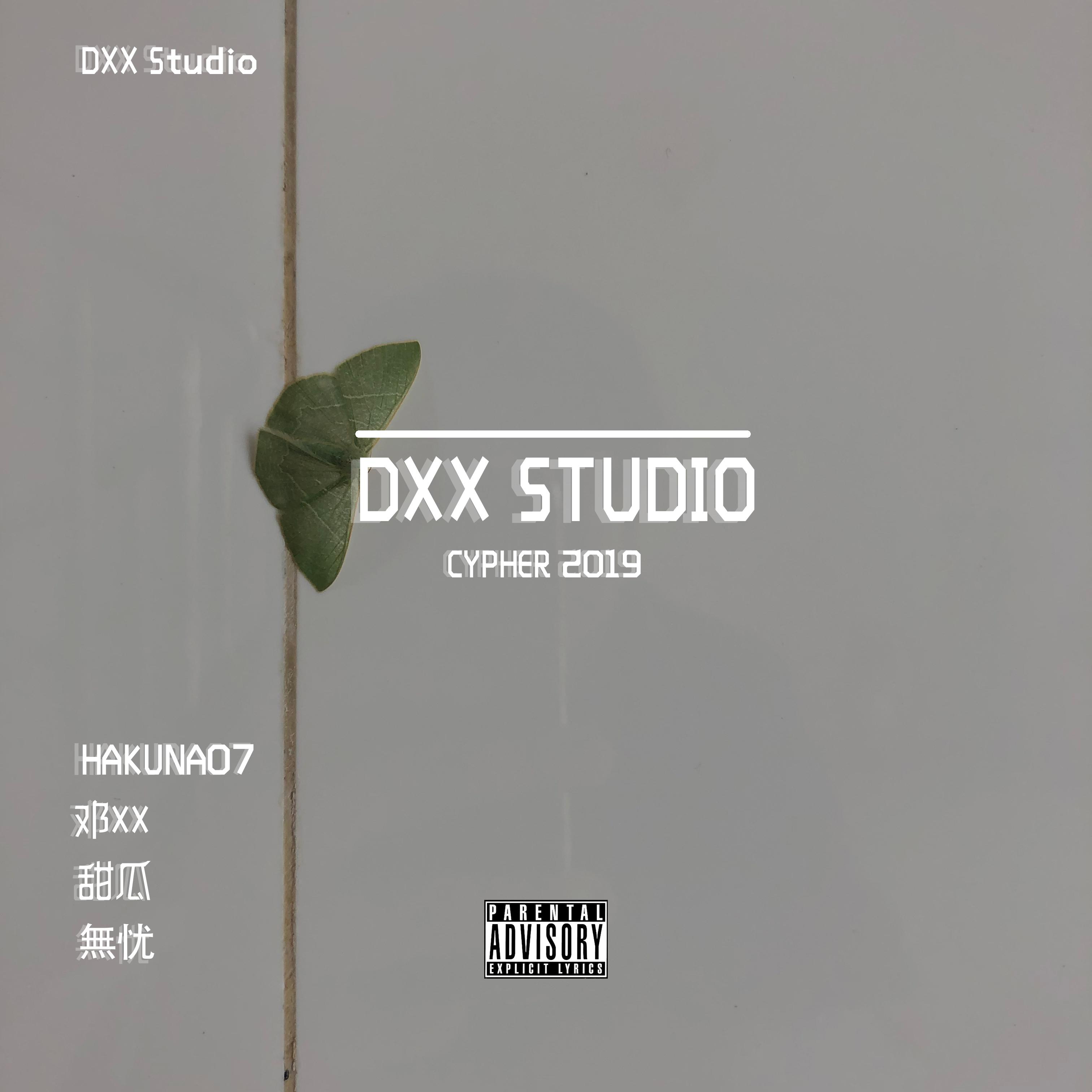 DXX studio cypher 2019专辑