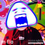 come again (DJ Sukemaru SURF Music Remix)专辑
