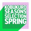Seasons Selection ～Spring～专辑