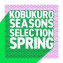 Seasons Selection ～Spring～