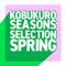 Seasons Selection ～Spring～专辑