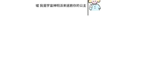 快乐星球简谱_什么是快乐星球简谱
