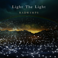 RADWIMPS Light The Light 伴奏