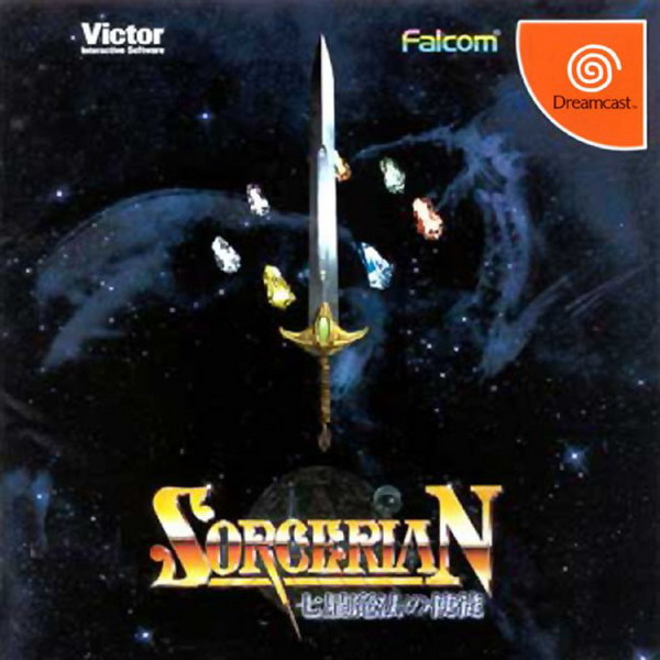 SORCERIAN: 七星魔法の使徒 - Sorcerian Music Collection