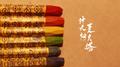 钟大桐与夏贝塔专辑