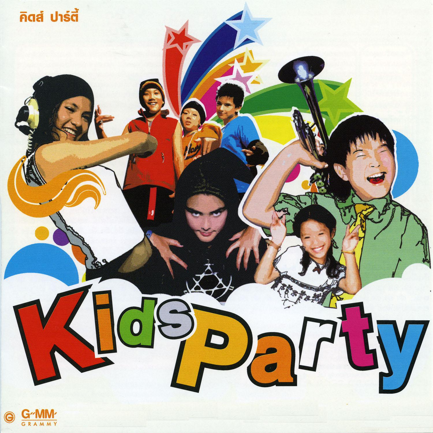 Kids Party专辑