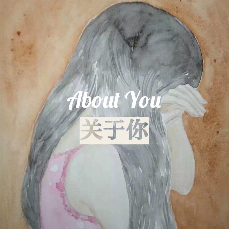 About You专辑