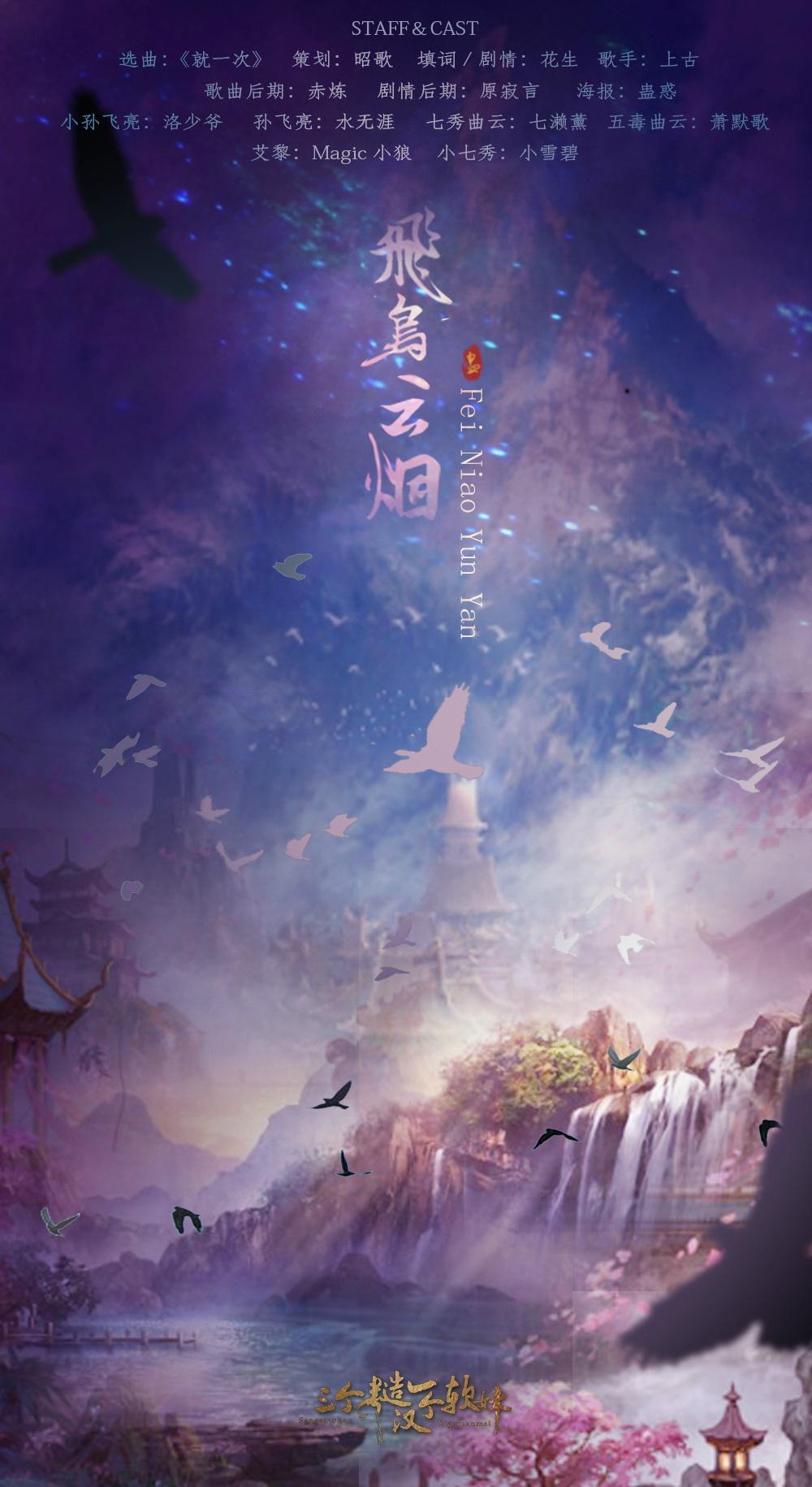 无人赴约的暗恋（cover 莹酱）