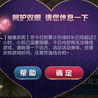 王者荣耀BGM收集整理(不含Remix及同人曲)