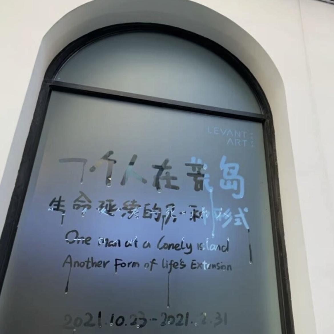 心动
