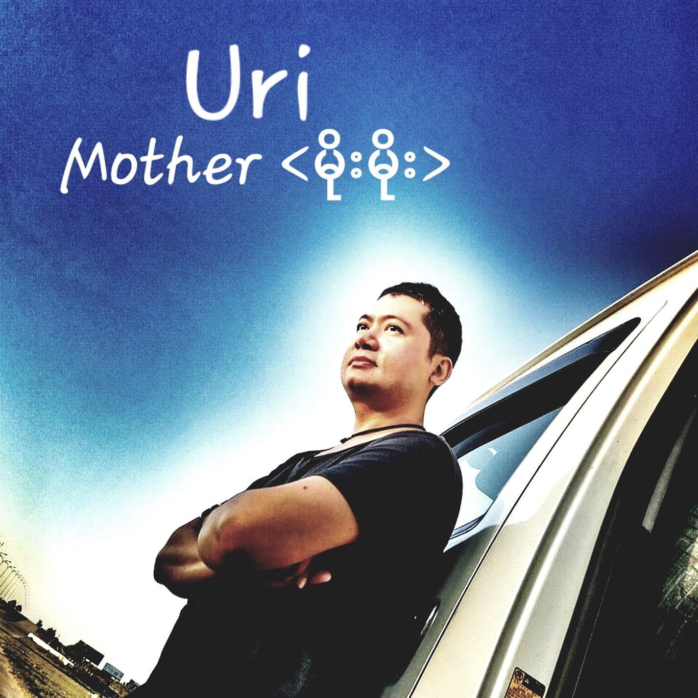 Uri - Mother