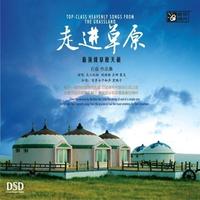 图桠格 - 一曲相送(原版立体声伴奏)
