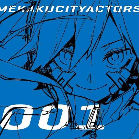 チルドレンレコード (Full Mix)