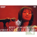 FIRST LIVE at O-EAST 2005专辑