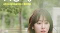 또 오해영 OST Part.8专辑