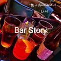 Bar Story