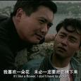 意难平