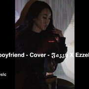 boyfriend（翻自 Ariana Grande）