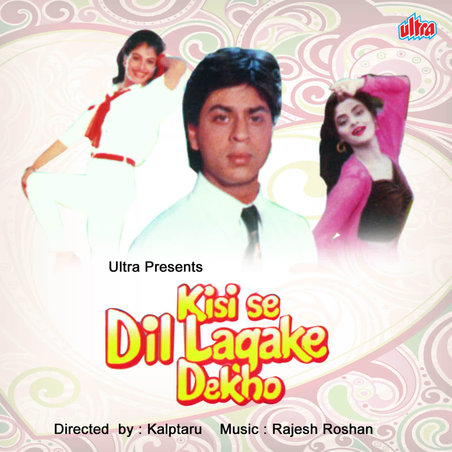 Kisise Dil Laga Ke Dekho