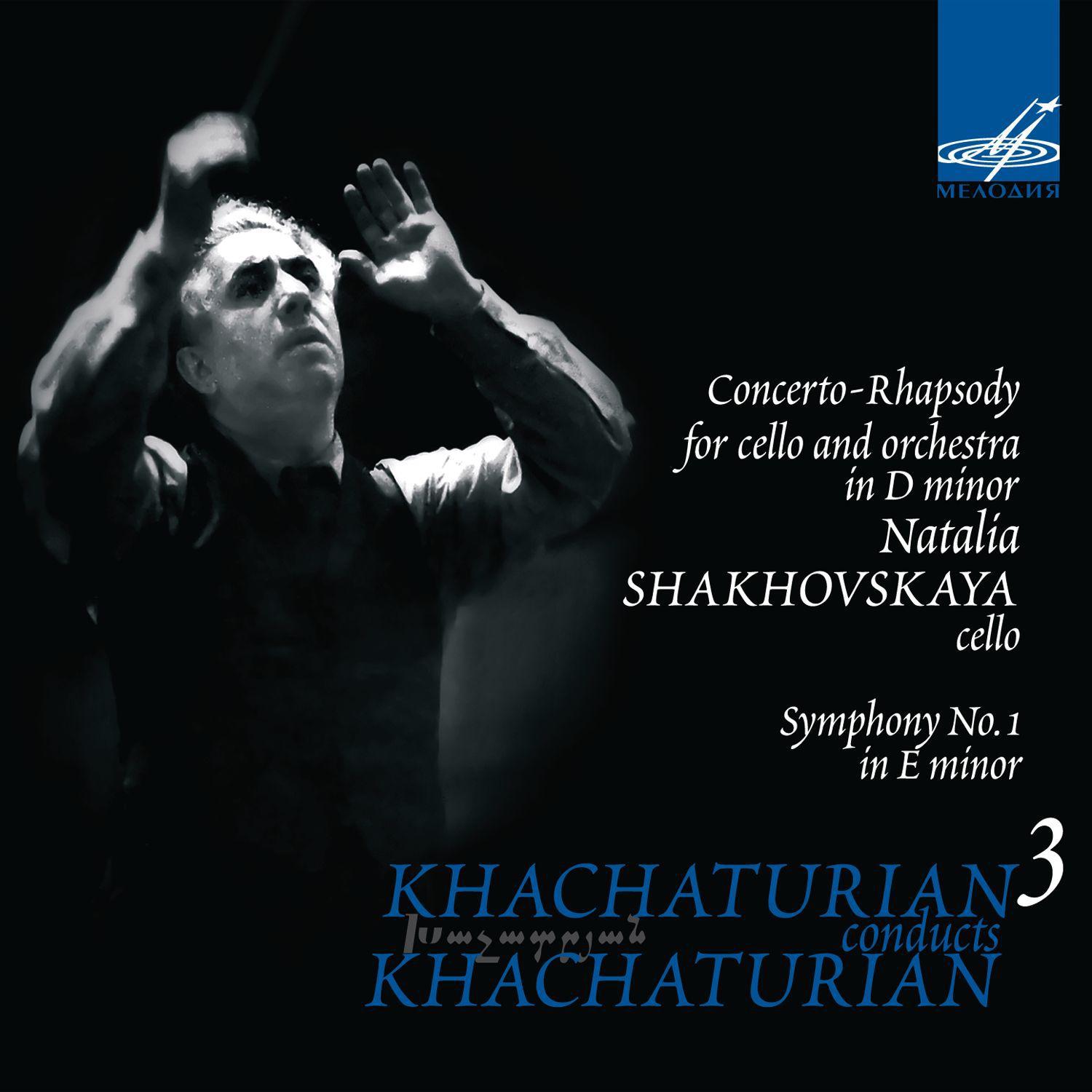 Khachaturian Conducts Khachaturian, Vol. 3专辑