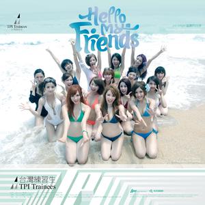 Tpi - Hello My Friends(原版伴奏) （降1半音）