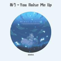 祈り- You Raise Me Up