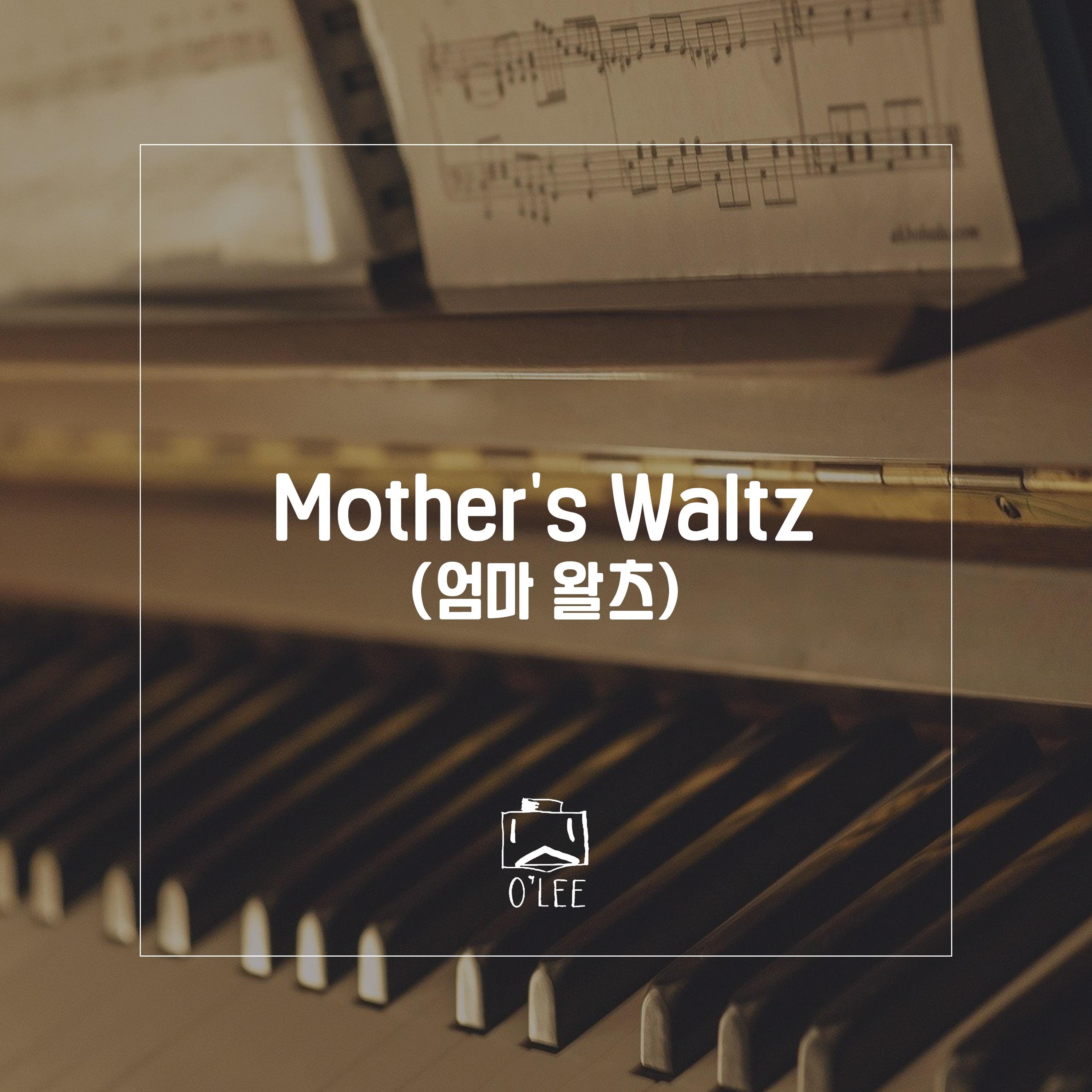 Mother's Waltz (엄마 왈츠)