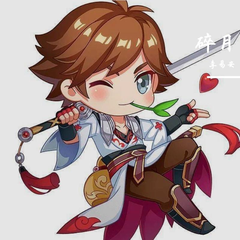 碎月（正太音翻唱）