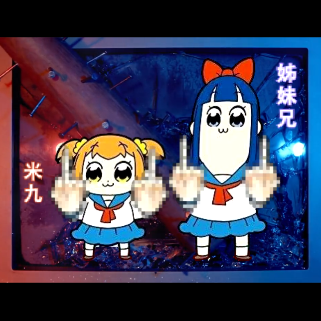 POP TEAM EPIC专辑