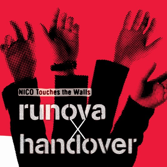 Runova X Handover专辑