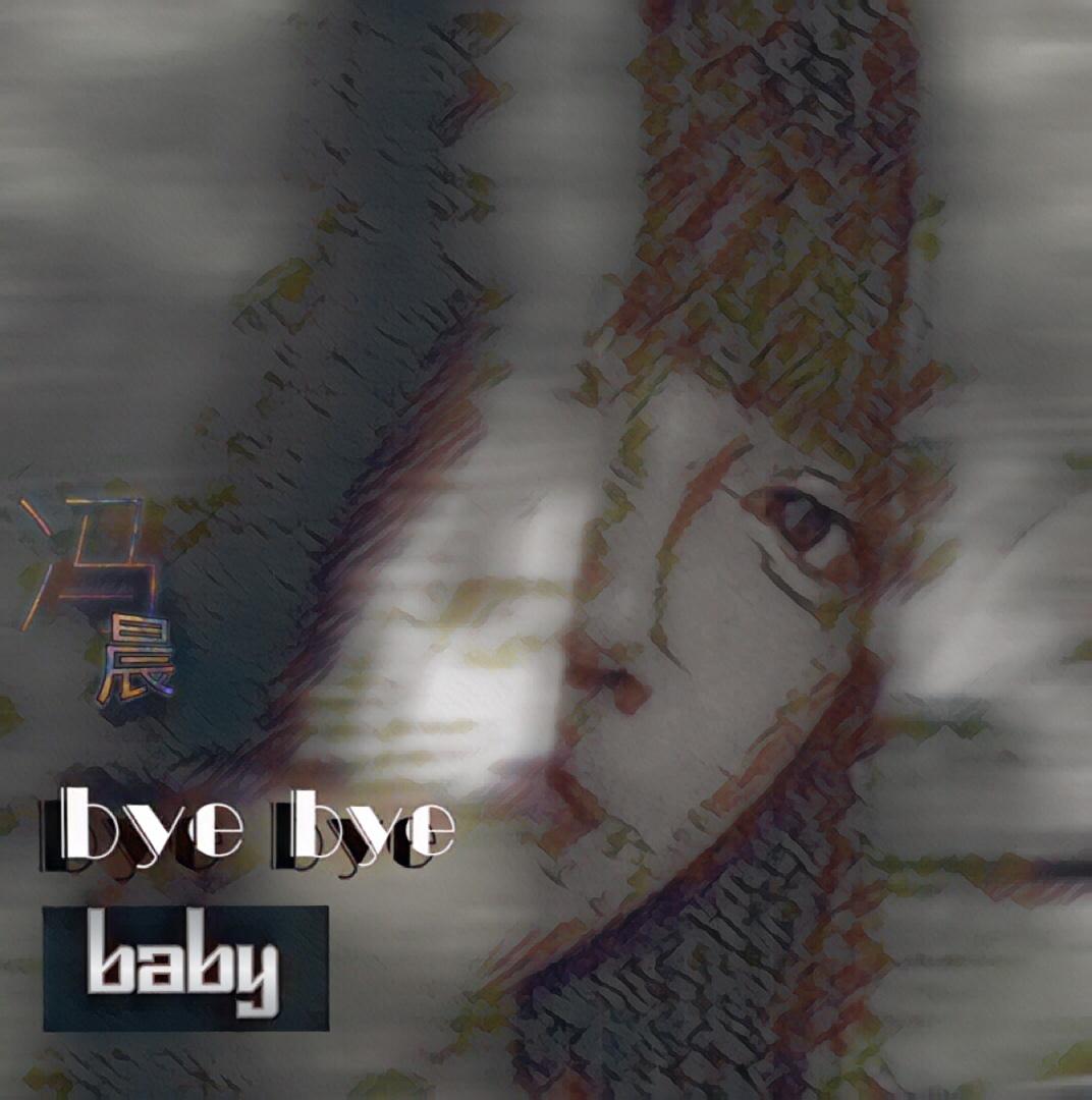 Bye bye baby专辑