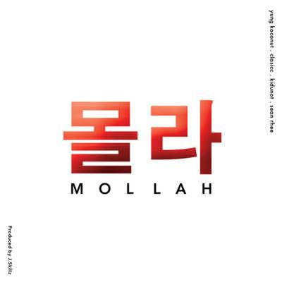 Mollah (feat. Kidunot & Clasicc)专辑