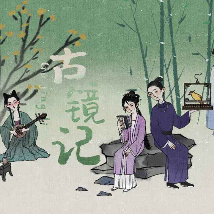 【翻唱】今夜，果实成熟了专辑