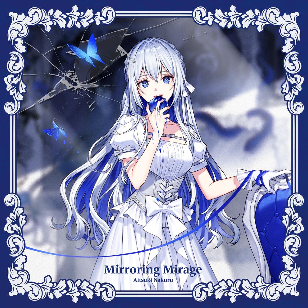 Mirroring Mirage