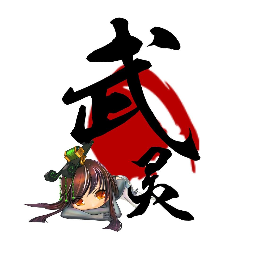 梦想二次元