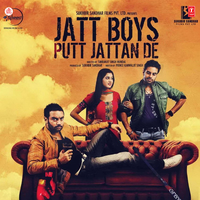 Tru-Skool, Surinder Shinda, Jk, Gurbhej Brar & Kulvinder Johal - Puth Jattan De (Intro) 164