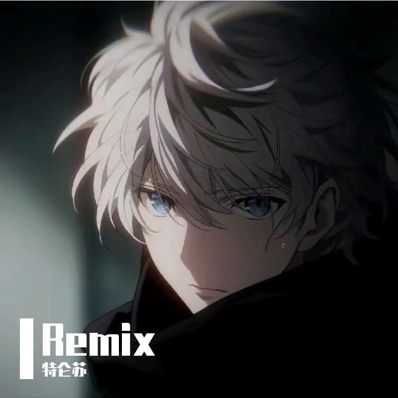 Remix
