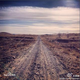 无关物质，无关理想，只要有一颗自由的心