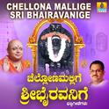 Chellona Mallige Sri Bhairavanige专辑