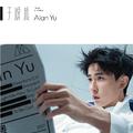 于朦胧 The 1st Mini Album