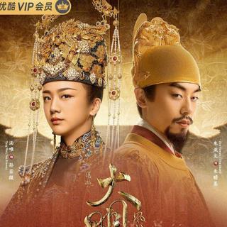 大明风华：全BGM