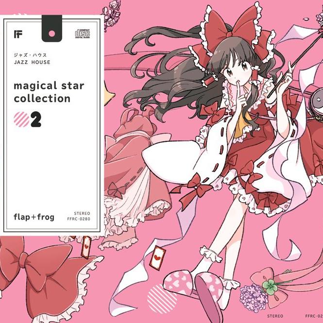 magical star collection 02专辑