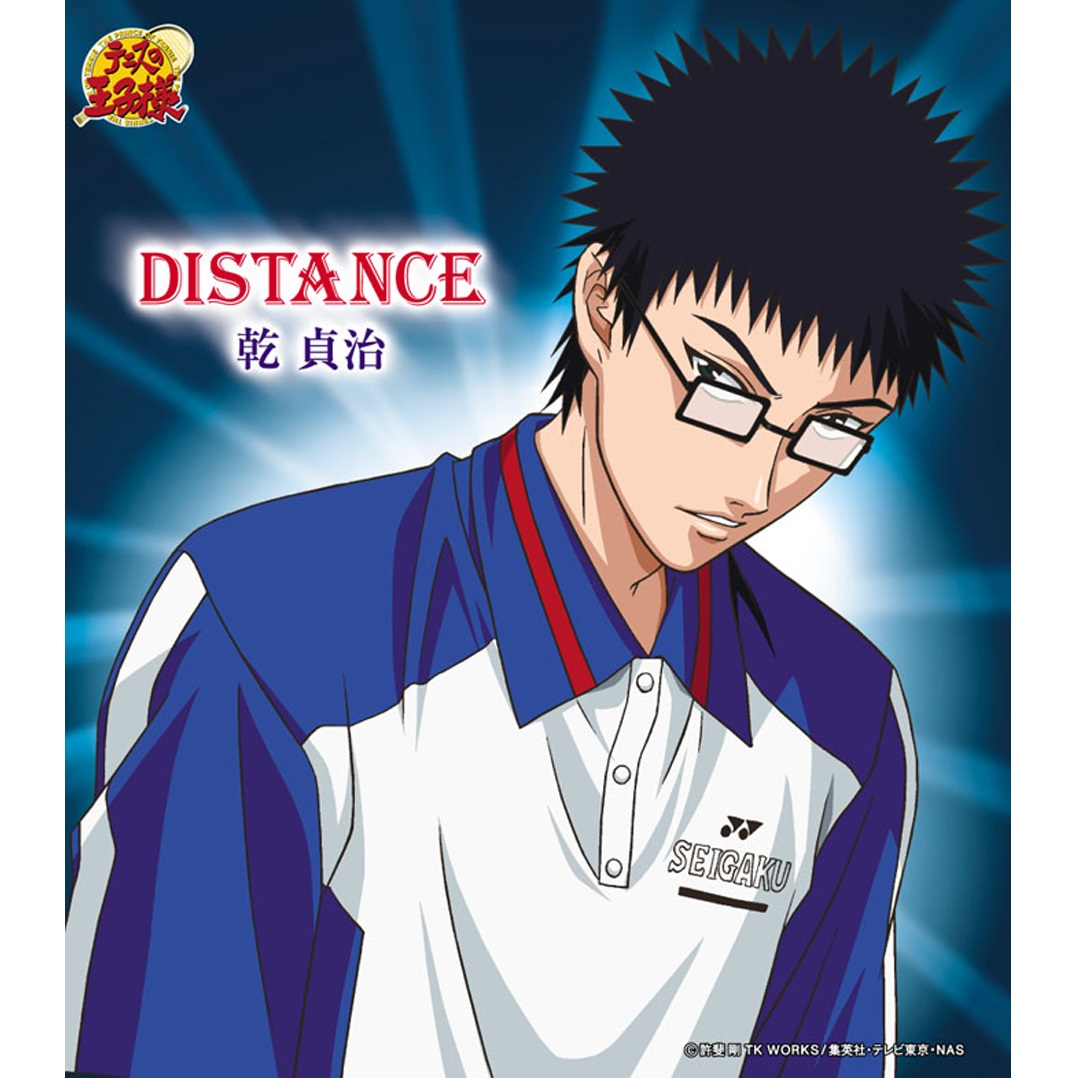 DISTANCE专辑