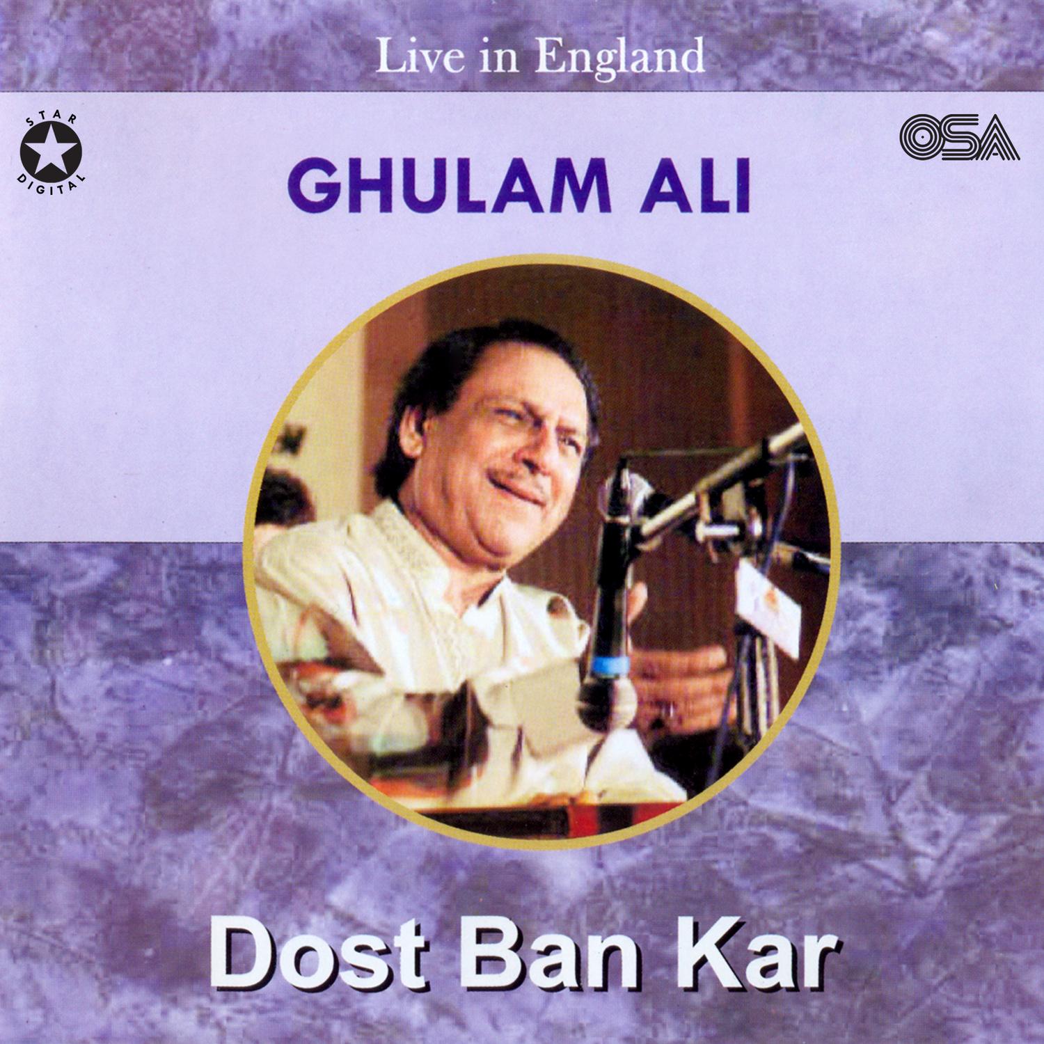 Dost Ban Kar
