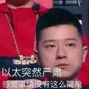 王以太