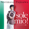 'O sole mio!～イタリアの歌～专辑