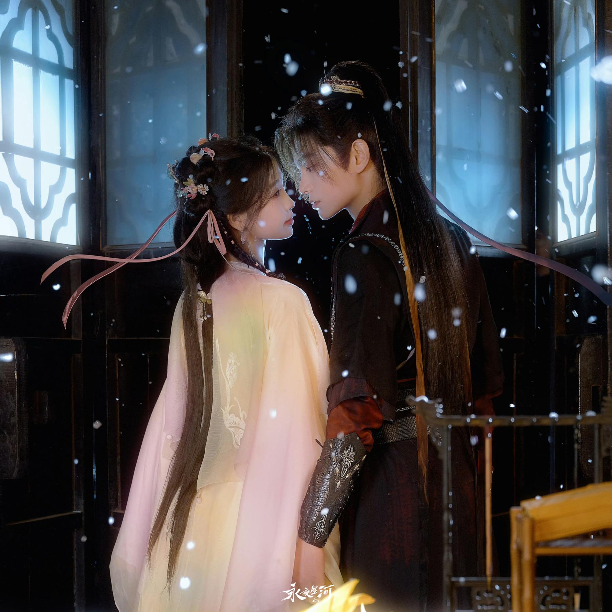 重塑 (《永夜星河》影视剧插曲)