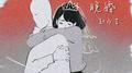 晚婚专辑