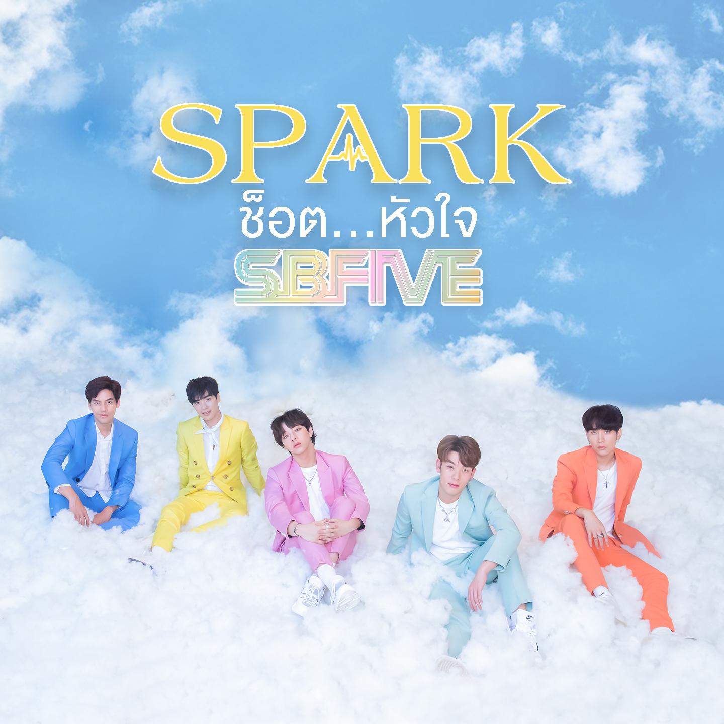 Spark (ช็อต...หัวใจ)专辑