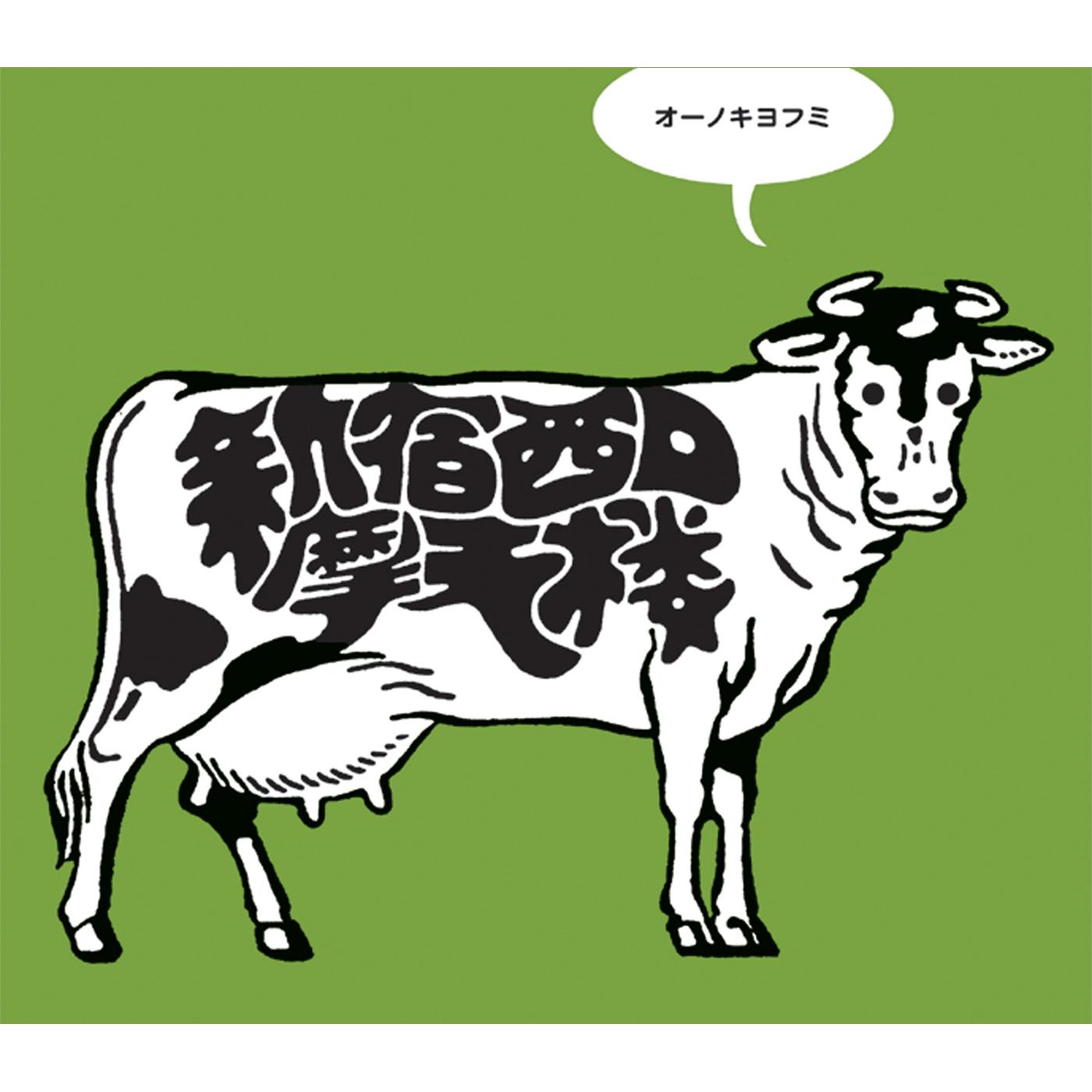 新宿西口摩天楼